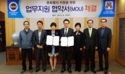 공항공사 대구지사-한국예총, 업그레이드된 문화행사 지원