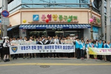성주署, 공명선거 분위기 조성 공동 캠페인