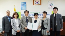 대구사이버대-대구 동촌중, 상호교류협약 체결