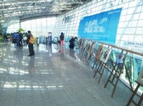 공항공사 포항지사, 동림회 즐거운 동행전