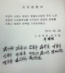 이갑형 영양군수 후보 선거사무소 개소…지역 원로들 ‘지지 성명’
