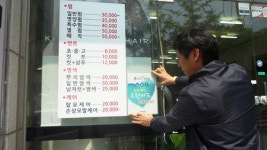 포항시, 효 플러스 그린카드제 확대 운영