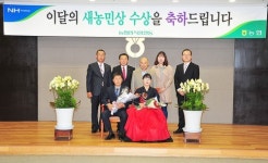 김용범·강석경씨 부부 이달의 새농민상 수상