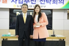 농협銀 대구 안심지점 정혜영 계장, 고객서비스 최우수 맵시스타 선정