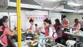 칠곡군 보건소, 영양만점 우리아이 간식 직접 만들기