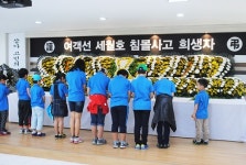 서귀포연합청년회, 포항 방문, 세월호 참사 분향소 등 다녀가