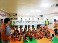 안전보건공단 경북동부지도원, 어린이집 시설 점검