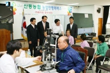 경북농협·청도 산동농협, 무료 진료·장수사진 촬영