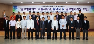 산단공 대경본부, 수출기업에 든든한 버팀목 된다