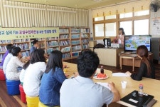 상주 낙서초, 맞춤형 학교 컨설팅 실시
