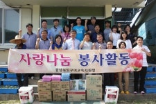 구미교육지원청 행정지원과, 도개면 사랑의 쉼터 위문