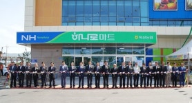 칠곡 북삼농협 하나로마트 준공