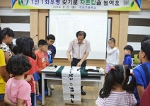 청도 각남초, 1인 1좌우명 갖고 꿈 키워요