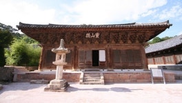 의성 만취당·통도사 건축물 2개 보물 지정