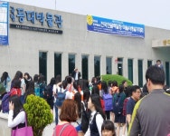 포항 호미곶, 문학·예술로 물든다