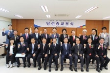 포항시 남·북구선관위, 6·4 지방선거 당선인 당선증 교부식