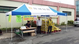 포항 동해농협, 쌀 인하 특별행사