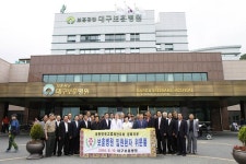 고엽제전우회 경북지부, 대구보훈병원 위문