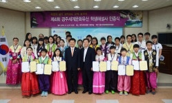 경주세계문화유산 학생 해설사 인증식