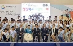 2014경북도취업박람회 열려, 특성화고 졸업예정자들 성공적 취업 지원