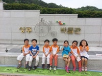 상주 중동초·공검초, 자전거 박물관 견학