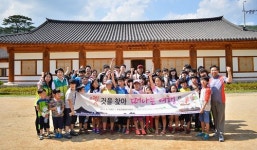 구룡포 아동복지위, 연합문화프로그램 진행