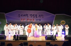 '웅비예천 건설 군민 한마음대회' 성료