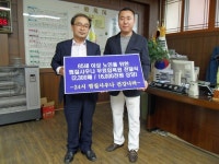 경주 건강나라, 어르신 무료입욕권 전달