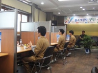 경주교도소, 구인·구직 만남의 날 행사