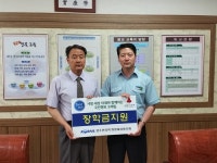 영주관리역, 대영중학교에 장학금 전달