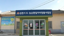 “농작업 근로 기피 요인 해소 제도적 시스템 구축 필요