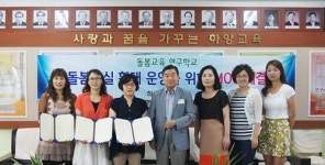 경산 하양초-지역 아동센터 3곳, 협약 체결