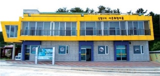 포항 장기면 신창2리 특색있는 어촌마을로 조성