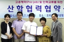 구미대-오라클 피부과, 산학협약 체결