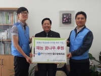 한국가스기술공사 대경지사, 장애인 취업관련 전문자격증 취득 지원