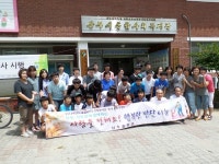 상주중학교, 사랑과 행복의 어르신 밥상 나누기