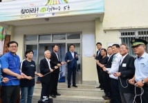 경북도, 주민이 느낄 수 있는 행복마을 만들 것