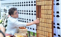 가창골 희생자 64주기 위령제