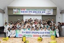 경주시, 선수들 응급처치·발 빠른 후송 담당