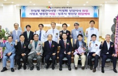 인산의료재단 전일평 이사장 취임 예배