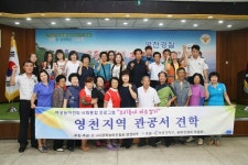 영천署, 농아인협회 영천지부 초청 관공서 견학