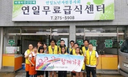 포항시 가족자원봉사단, 노인요양시설·무료급식소 찾아 봉사활동 실시