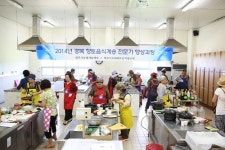 영주시, 경북 향토음식 계승 전문가 양성 과정 운영