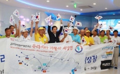 유라시아 자동차 대장정팀, 포항 방문