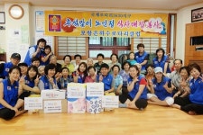 포항은하수로타리, 노인정 식사대접