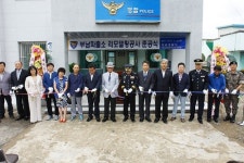 청송署 부남파출소 리모델링 준공