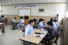 경북북부제1교도소, 구인·구직만남의 날