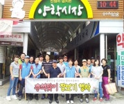 포항제철소 스테인리스압연부, 추석 제수용품 전통시장서 구입하세요