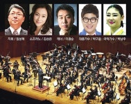 경북일보 창간 24주년, 한가위 무료 콘서트