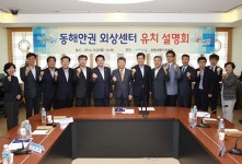 포항시, 권역외상센터 유치 나섰다